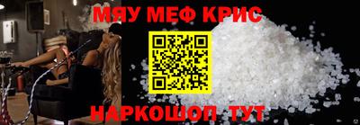 соль курить ск Волжск