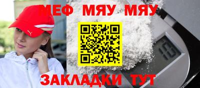 винт Волгодонск