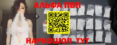 кокаин премиум Волжский