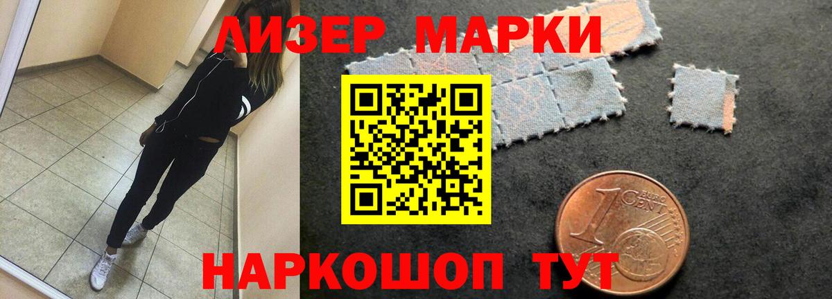 Новошахтинск  ЛСД экстази ecstasy  Вход с VPN 