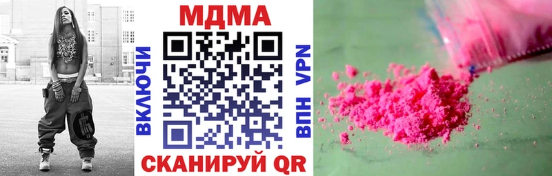 нарко площадка какой сайт  наркота  Новошахтинск  МДМА кристаллы 