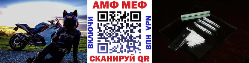 Первитин пудра  наркошоп  Новошахтинск 