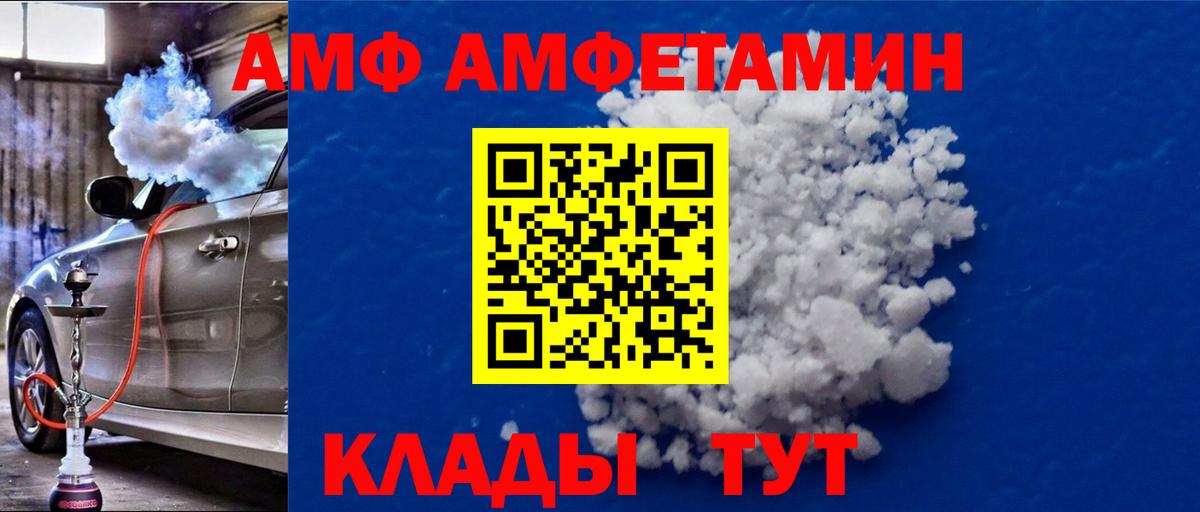 Новошахтинск  Метамфетамин мет  Метамфетамин мет  Вход с VPN 