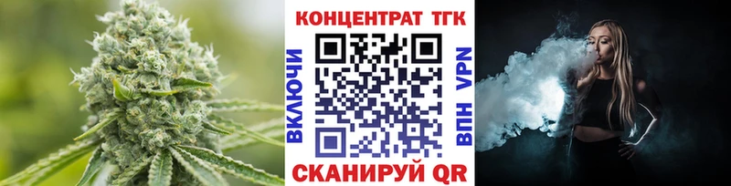 ТГК жижа  Новошахтинск 