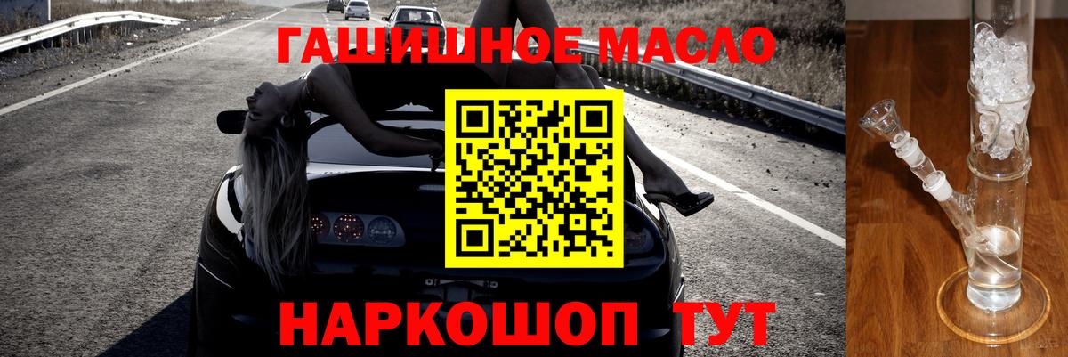 Дистиллят ТГК Wax Новошахтинск