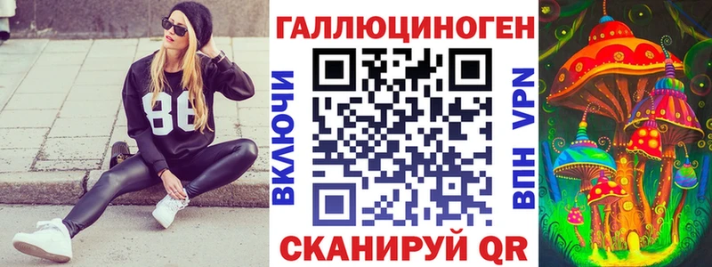 Псилоцибиновые грибы MAGIC MUSHROOMS Новошахтинск